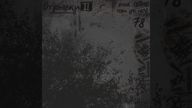 Бомбер, vol. 1