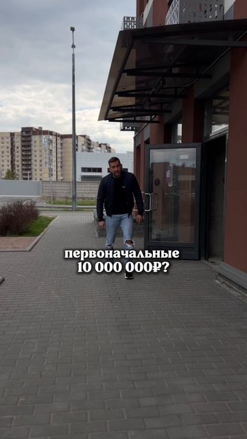 Пиши слово «инвестор», чтобы получить все условия