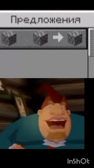 умный житель