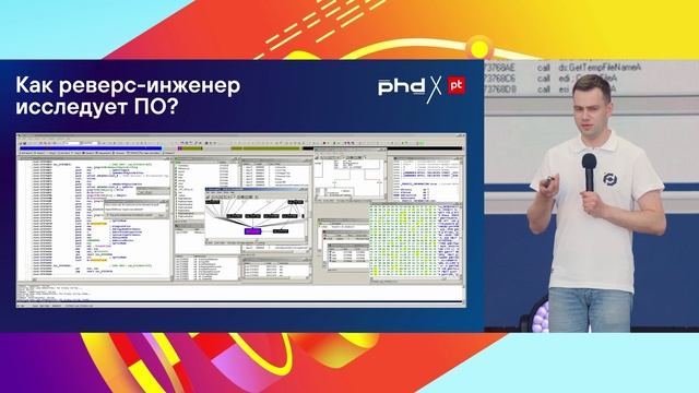 Профессия реверс-инженера что такое обратная разработка и зачем она нужна