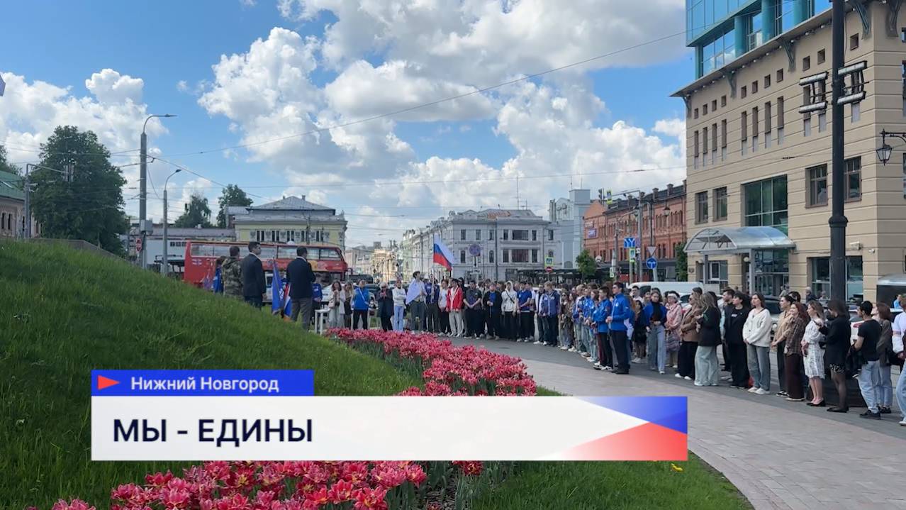 Почтили память Козьмы Минина в Нижнем Новгороде