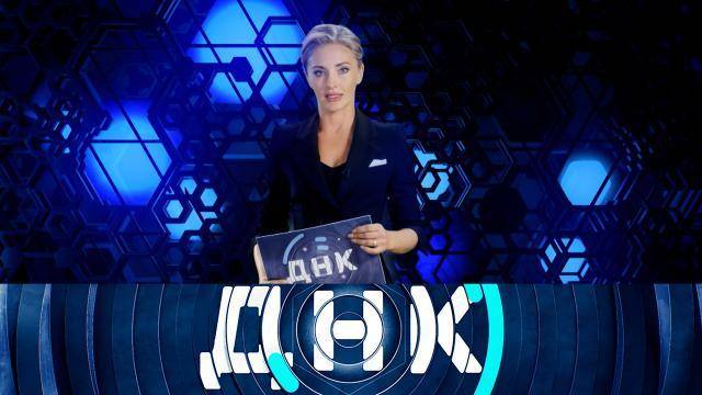 ДНК. Дочь убийцы 22.05