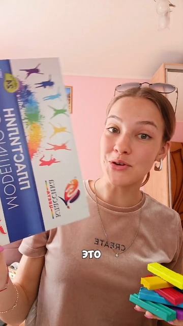24 ЦВЕТА пластилина! Заказывай бокс!👇💖🎀