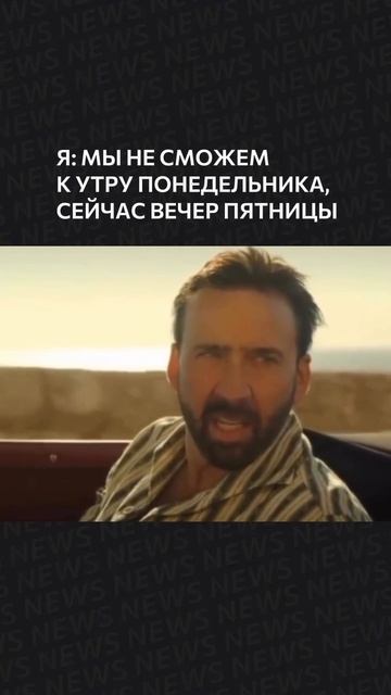 Есть схожесть с вашим руководителем?