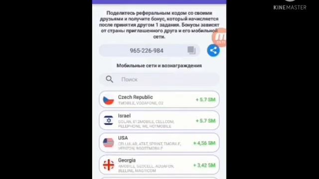 ПУЛ КОР КАРДАН АЗ ПРОГРАММА//БЕ РАСХОД//2021