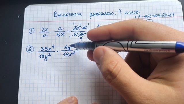 Вспомни 7 класс, дроби СОВЕРШЕННО ДРУГИЕ! Учитель обучил сокращать дроби за 7 класс #дроби #математ