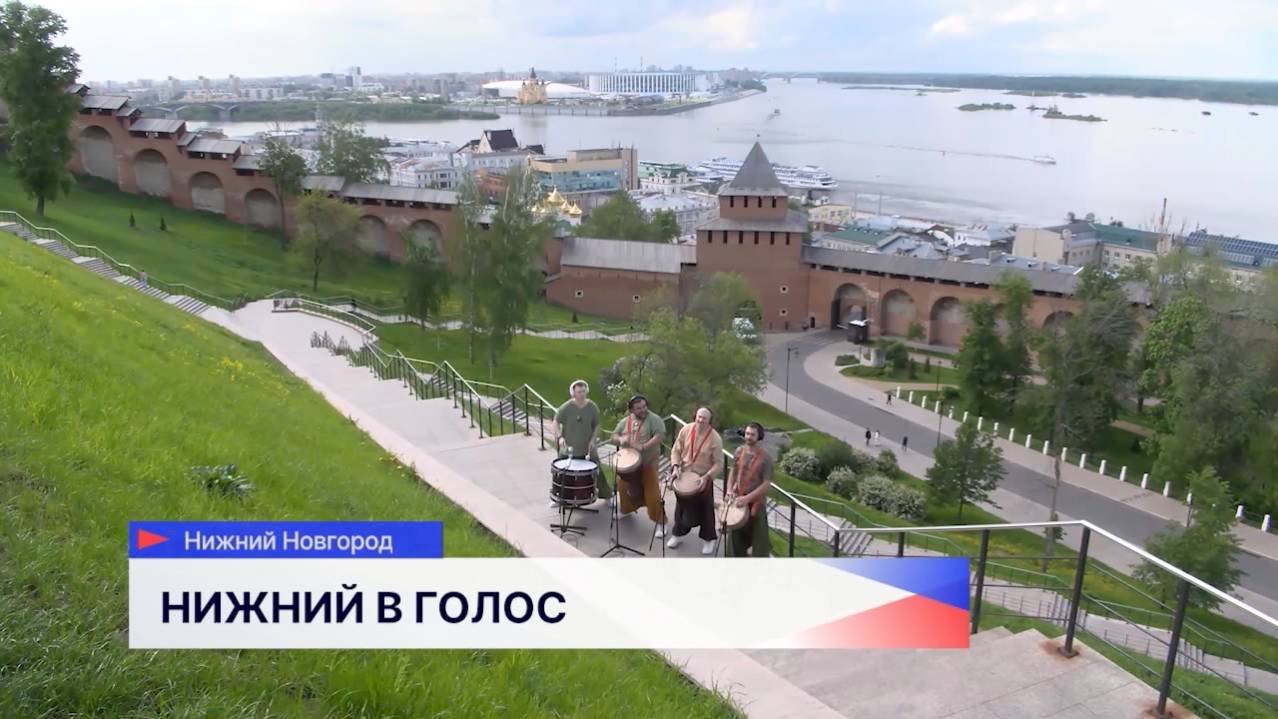 В самом сердце Приволжья реализуется масштабный проект под названием «Музыка вместе»