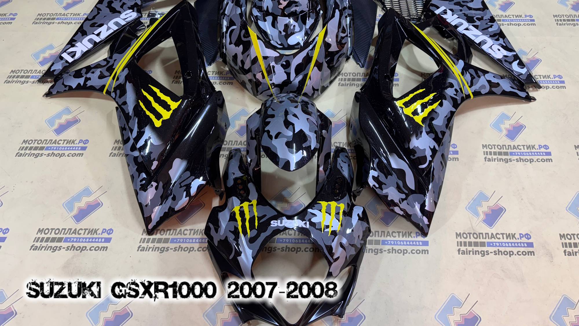 Suzuki GSXR1000 2007-2008 ||| мотопластик.рф