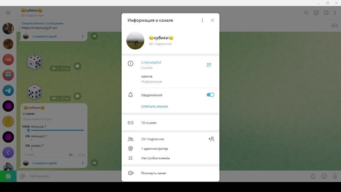 игры в кубики