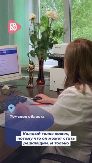 В предварительном голосовании участвуют ветераны СВО, врачи, учителя, спортсмены и молодежь