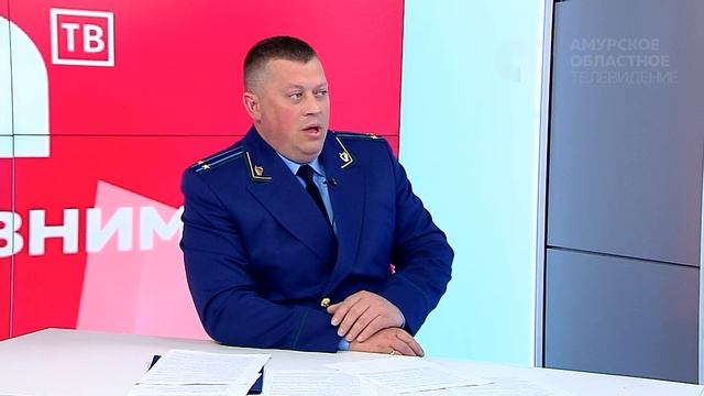 В центре  внимания