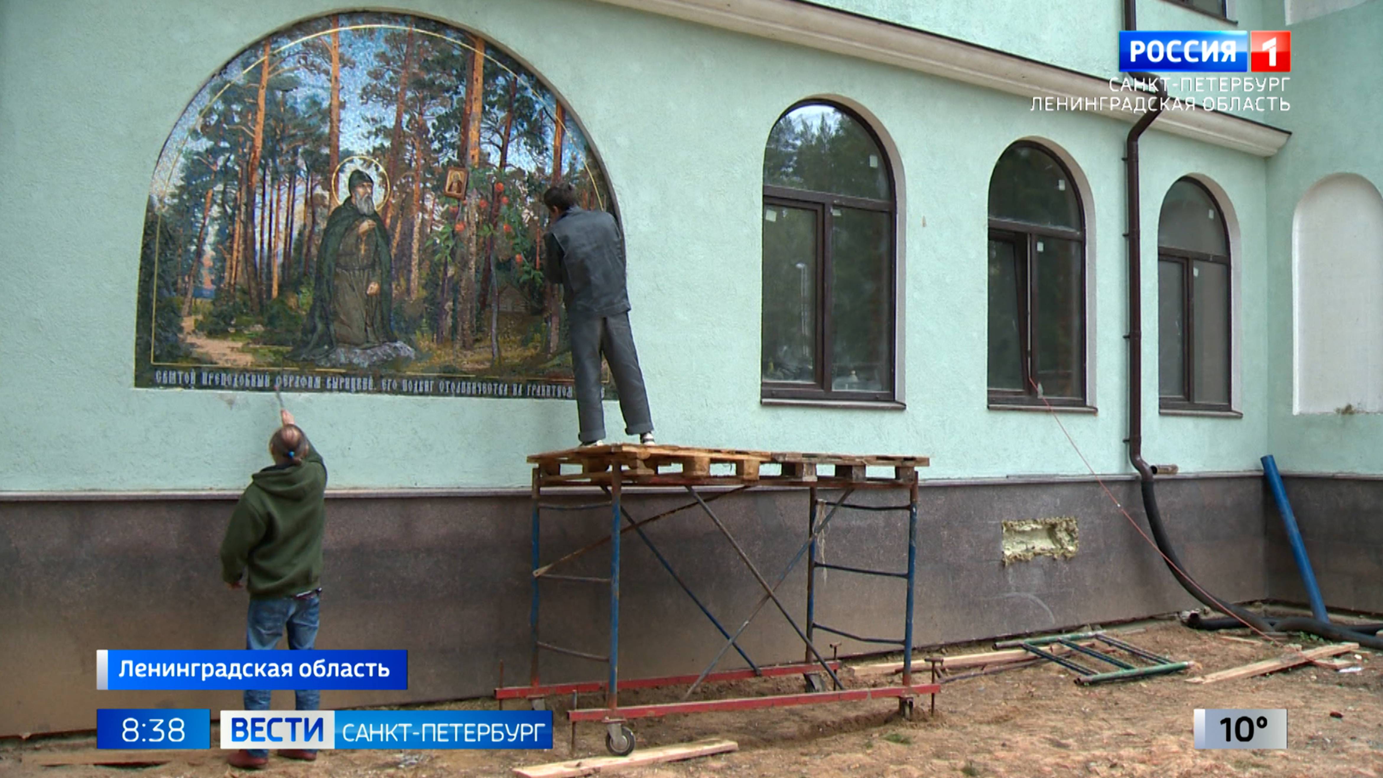 Вести Санкт-Петербург. Выпуск 08.35 от 22.05.2025