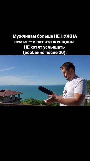Мужчинам больше НЕ НУЖНА семья — и вот что женщины НЕ хотят услышать (особенно после 30):