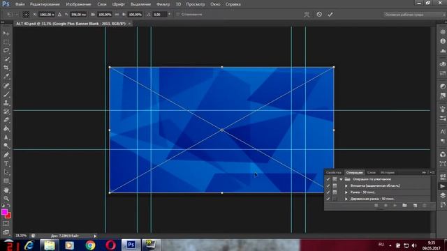 КАК СДЕЛАТЬ ШАПКУ ДЛЯ КАНАЛА?/HOW TO MAKE A CAP FOR CHANNEL