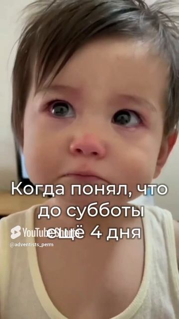 Грусть. #adventists_perm #бог #шаббатшалом #вера #суббота