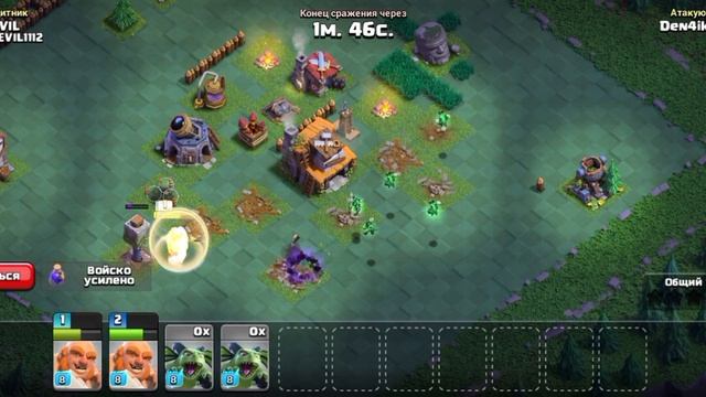 clash of clans 7