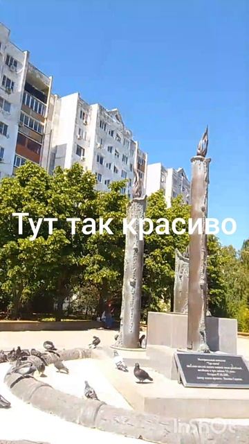 МОЁ ЛЮБИМОЕ МЕСТО В АНАПЕ 3 СВЕЧИ