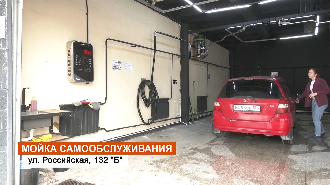 Сияй на дороге!