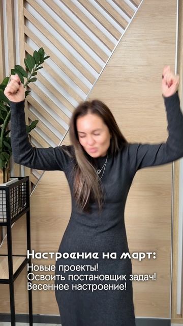 Встречаем весну 🩷