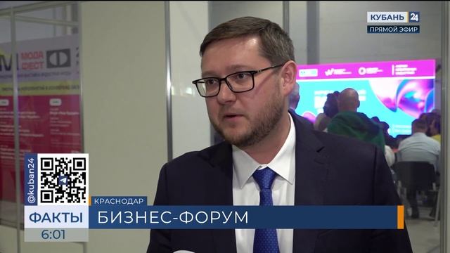 В Краснодаре пройдет первый бизнес-форум креативных индустрий