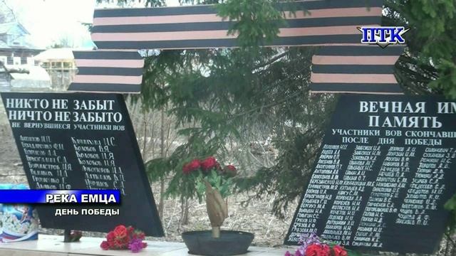 ПТК-Савинский от 13 мая