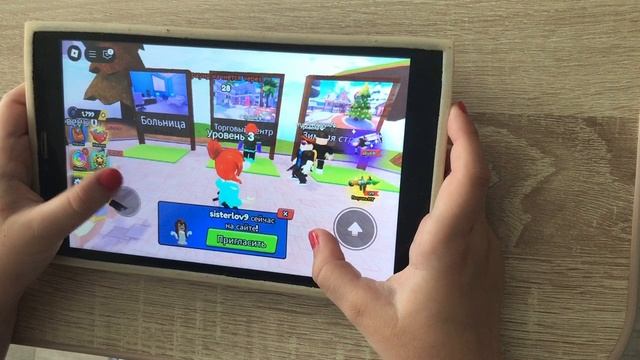 Игра Роблокс прятки с предметами