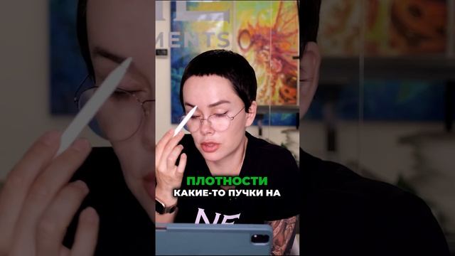 Как правильно распределять плотность штрихов в брови #перманентныймакияж #штрих #перманент #пм