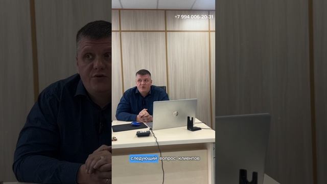 Наш менеджер по работе с клиентами - Иван, готов дать о?