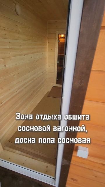 🔥Выбирай баню мечты!