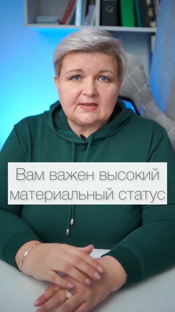 Что если у вас 2 группа крови?