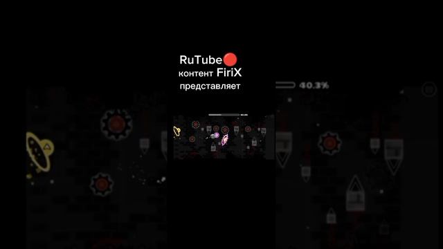 Geometry Dash. Реакция на видео подписчика.