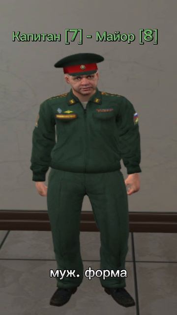 армия