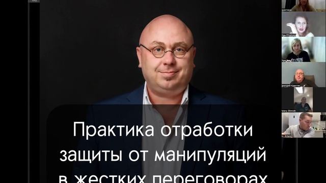 Защита от манипуляций в бизнесе