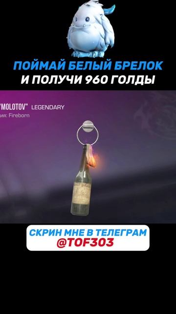 ЭТО НЕВОЗМОЖНО😂 #стандофф2 #standoff2 #голда #раздачаголды #веля #из
