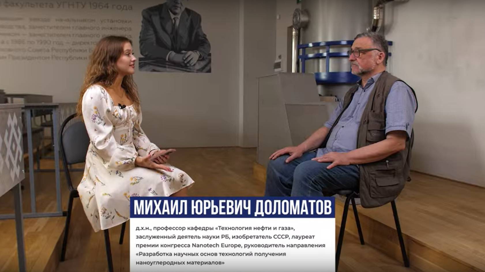Просто о науке. Создание технологий углеродных материалов и водорода. Доломатов М.Ю.
