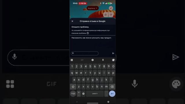 Адвокатский софт: новый дизайн Android OS 16. Выпуск от 22.05.2025.