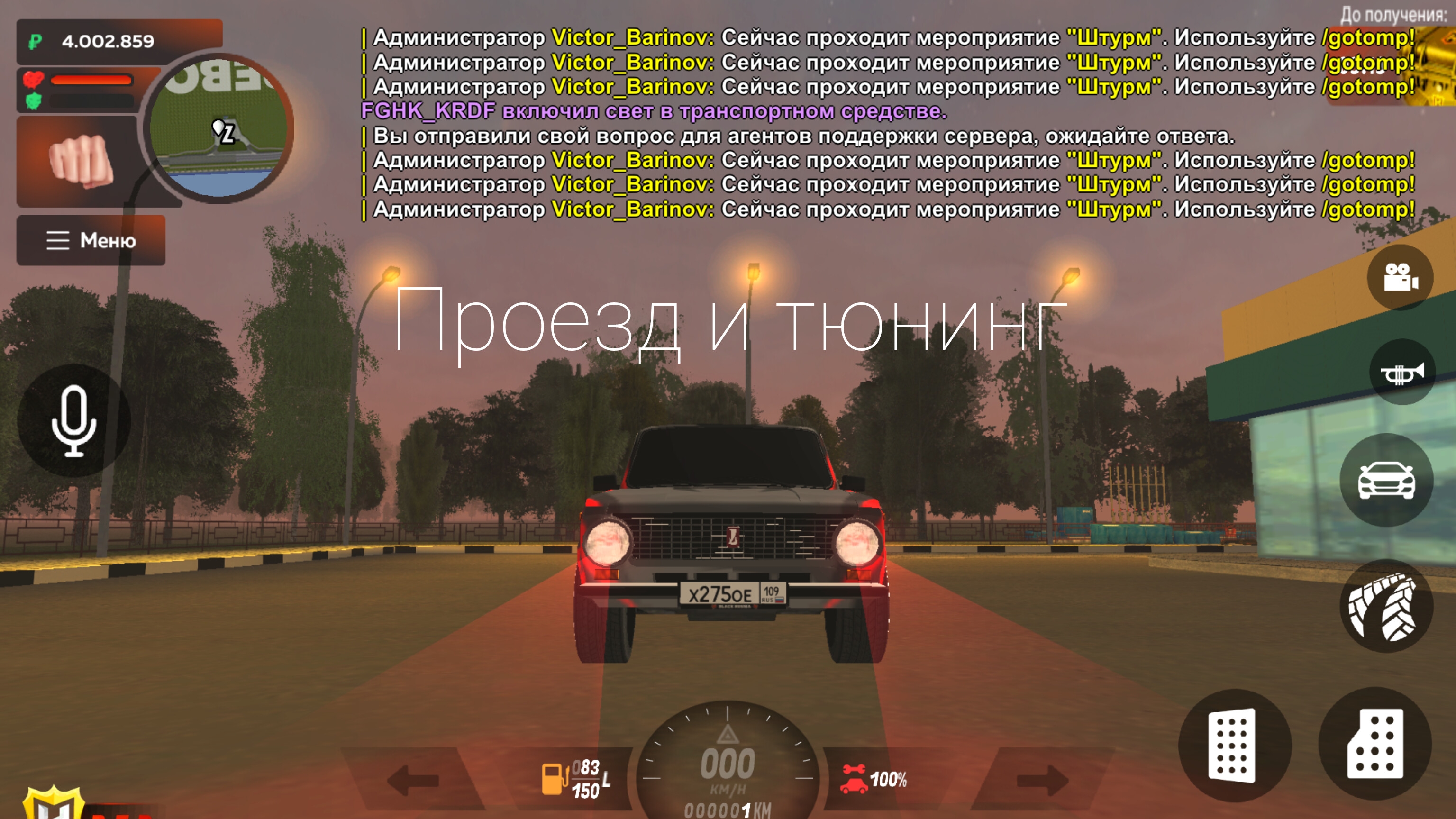 Ваз 2101 (тюнинг + покупка номеров) King Russia