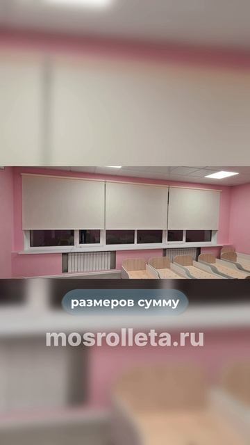 Рулонные шторы. Купить по ссылке в шапке профиля. #рулонныешторы #шторы #жалюзи #дизайн #уютныйдом