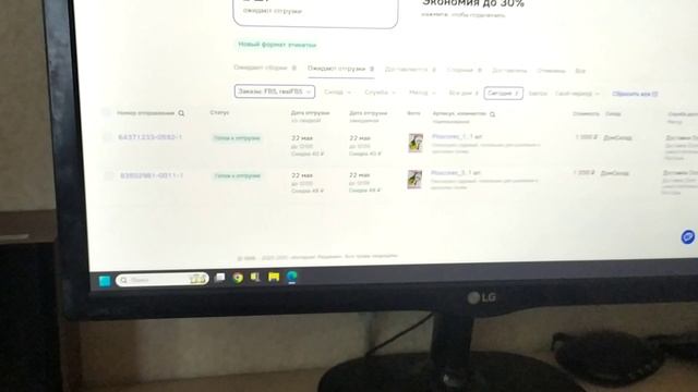 Поступил заказ на озон. Как его обработать куда нажимать?