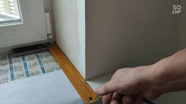 убираем свисающие уши у подоконника