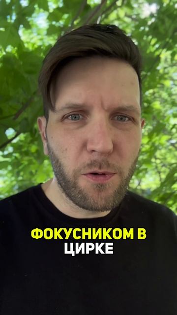Настоящие имя Гудини #Shorts