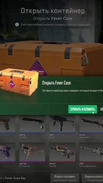 opening cases #twitch #gameplay #counterstrike2 #doc55s #gaming