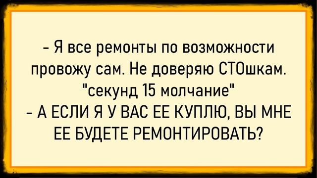 Анекдоты: Как зятек сзади пристроился...

#Развлекательно
#Юмор
#Анекдоты