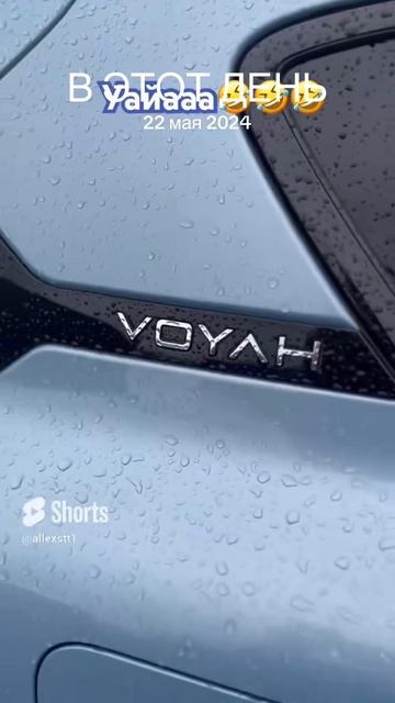 Voyah #voyahge