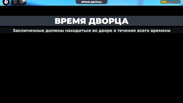 Пробую разные роли в ROBLOX 🚨