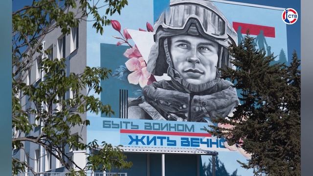 Фасады севастопольских школ украсили муралами на патриотические темы
