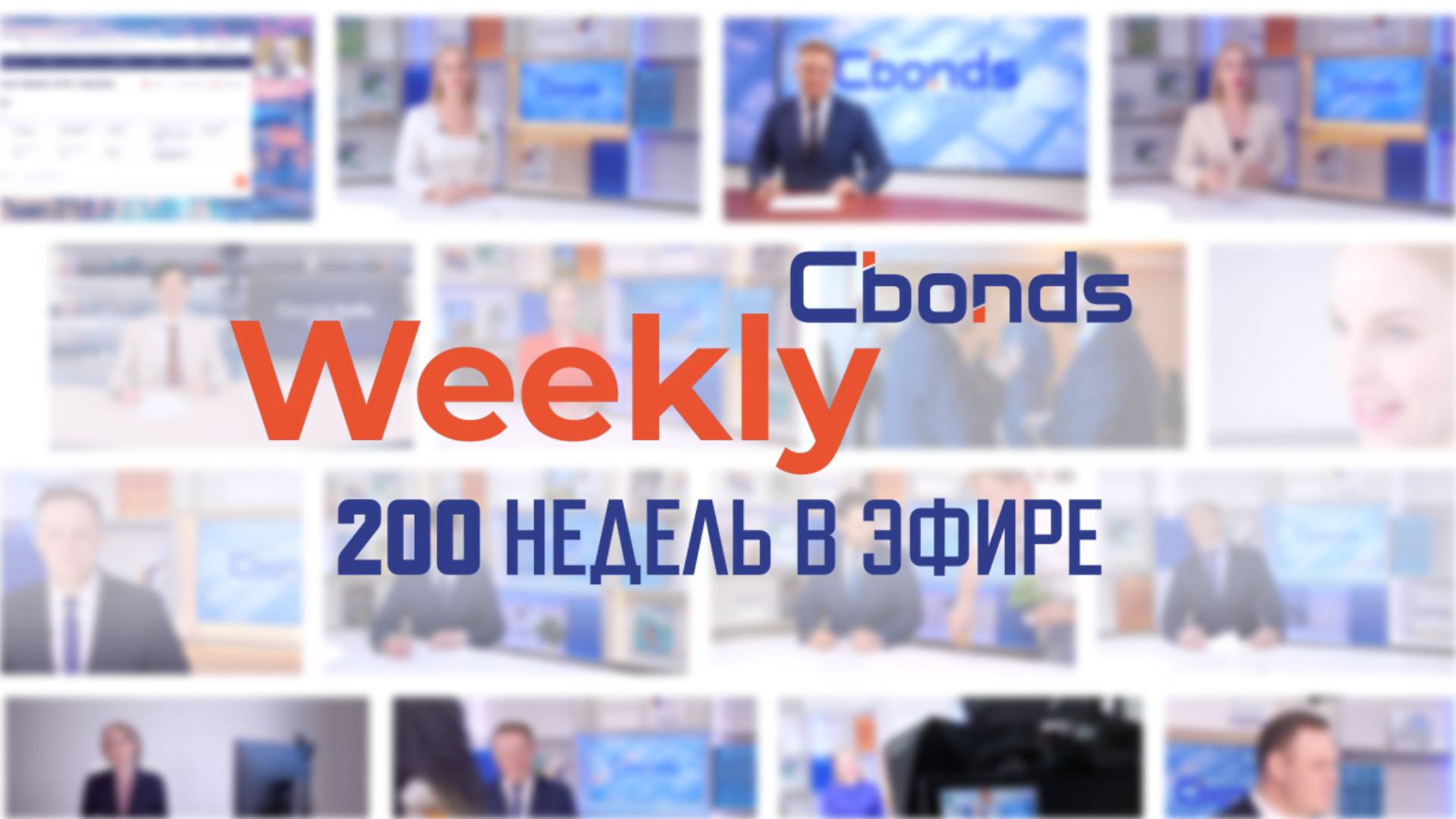 Форум драгметаллов, компромисс для квалов и мода на оферты | Cbonds