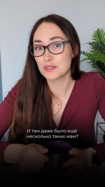 ЕСЛИ БЫ ОБЩЕСТВО ВОСХИЩАЛОСЬ МАМАМИ ТАК ЖЕ, КАК ОТЦАМИ: