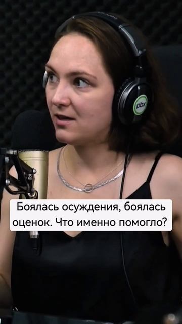 Что может помочь в борьбе со страхами | Как увидеть сильные стороны | Личный опыт/история на канале