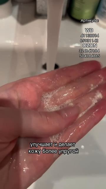 Отзыв на натуральную косметику SIBERINA